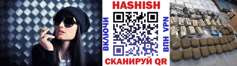 Где найти наркотики Славск Псилоцибиновые грибы A PVP ГАШИШ АМФЕТАМИН Cocaine МАРИХУАНА