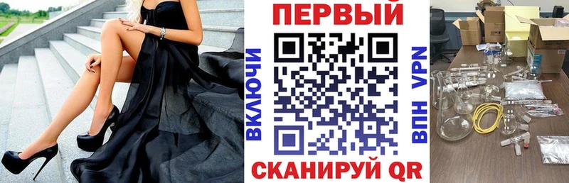 Амфетамин Розовый  Славск 