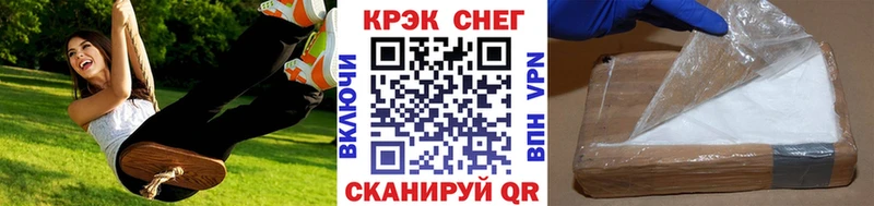 darknet как зайти Славск КОКАИН Fish Scale