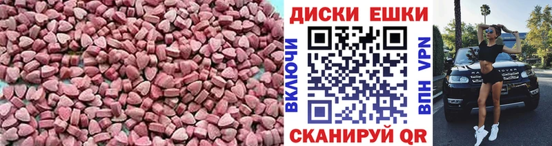 ЭКСТАЗИ mix  Славск 