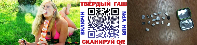 Гашиш Cannabis Славск