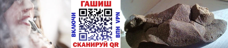 ГАШ Premium  купить наркоту  Славск 