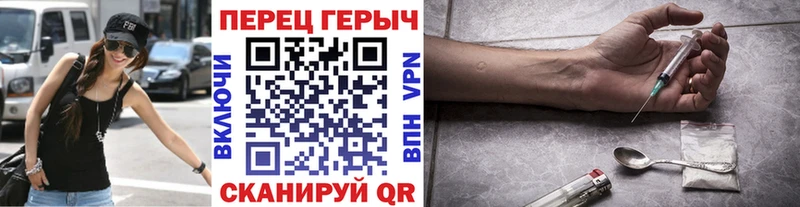 цена   Славск  Героин VHQ 