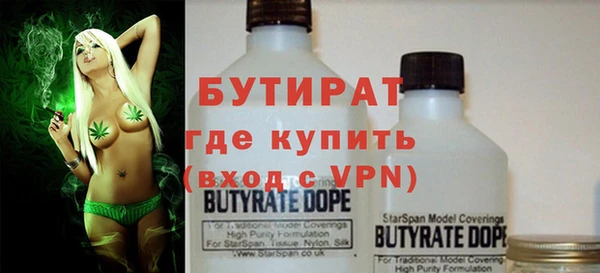 гидра Алзамай