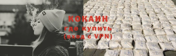 синтетический гашиш Алексин