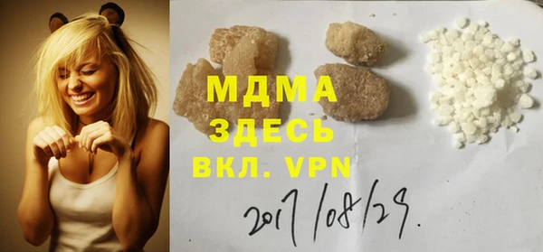 гидра Алзамай