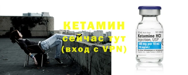 бутират Ельня