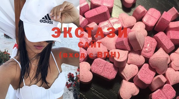 гидра Алзамай