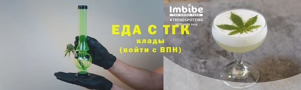 гидра Алзамай