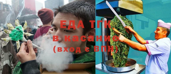 синтетический гашиш Алексин