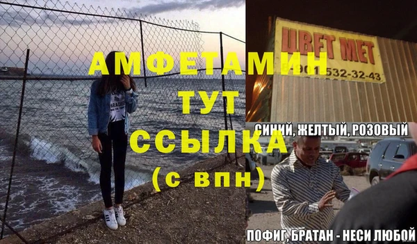 гидра Алзамай