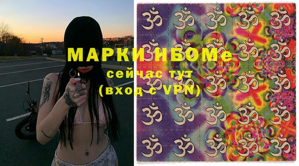 синтетический гашиш Алексин