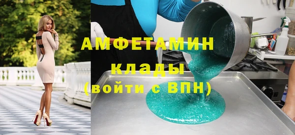 гидра Алзамай