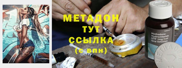 гидра Алзамай