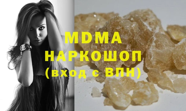 синтетический гашиш Алексин
