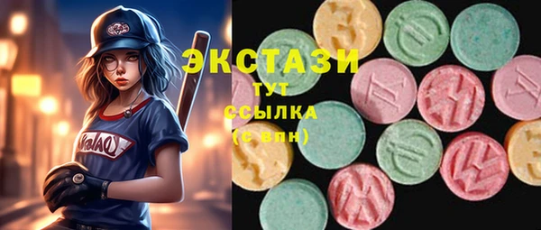 синтетический гашиш Алексин