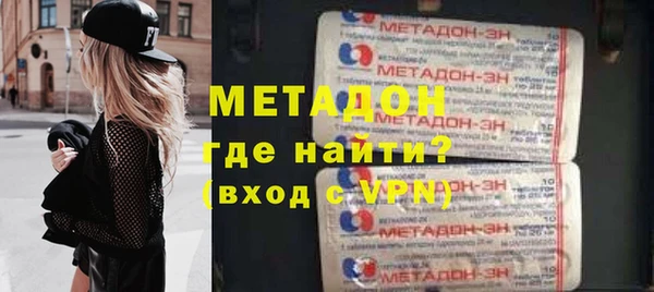 тгк Елизово