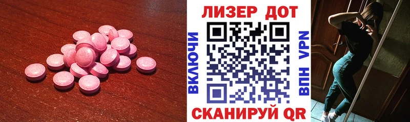 ЛСД экстази кислота  как найти наркотики  Славск 