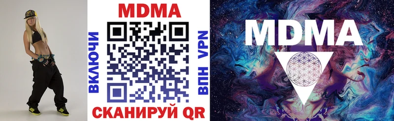 МДМА кристаллы  Славск 