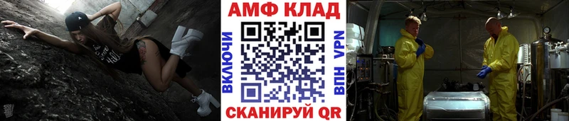 Метамфетамин винт наркотики Славск
