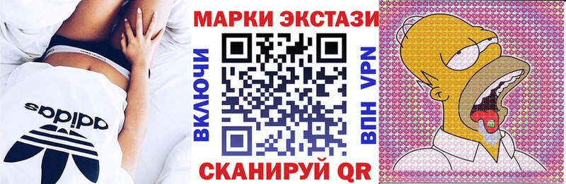 Марки NBOMe 1500мкг  Славск 